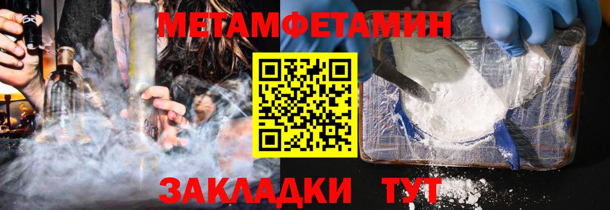Амфетамин Розовый Анапа