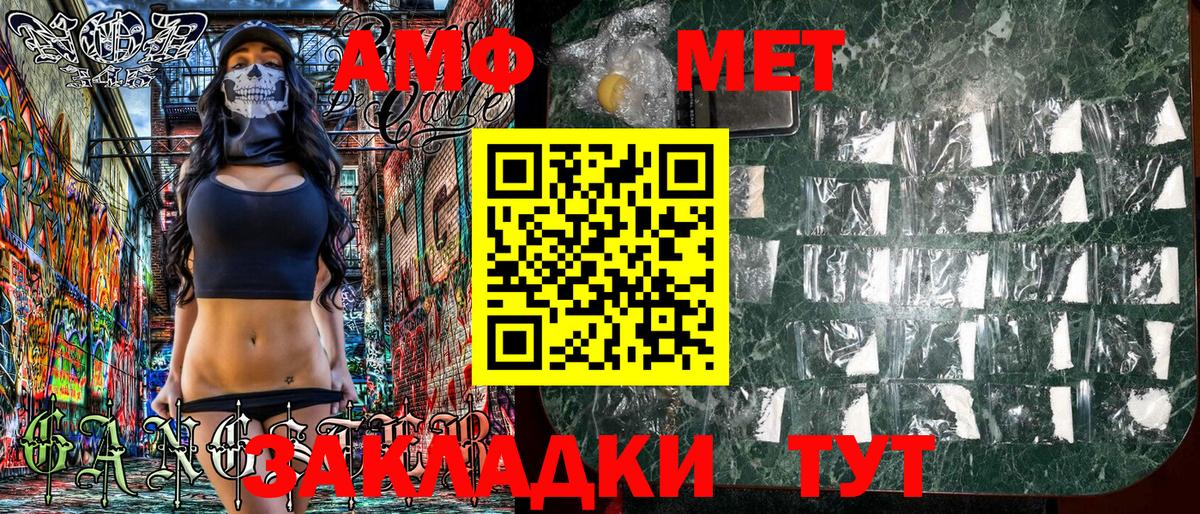 Конопля  Alpha PVP СОЛЬ   COCAIN  Анапа  Вход с VPN  ГАШИШ  МЕФ кристаллы  Героин  LSD-25 