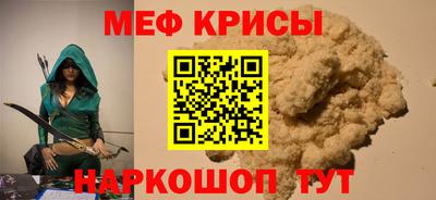 дурь Ставрополь