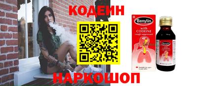 бутик Старая Купавна