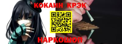 бутик Старая Купавна