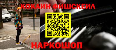 дурь Ставрополь