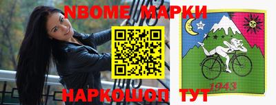 бутик Старая Купавна