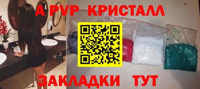 бутик Старая Купавна