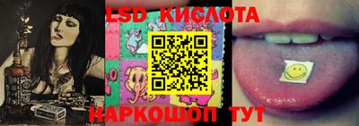 бутик Старая Купавна