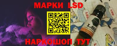 дурь Ставрополь