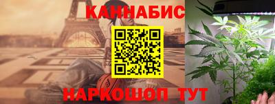 каннабис Среднеуральск