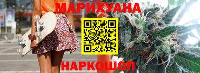 дурь Ставрополь