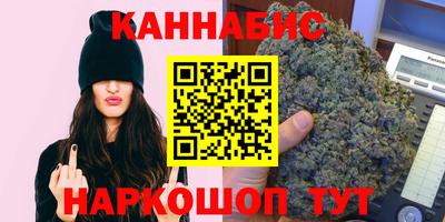 каннабис Среднеуральск