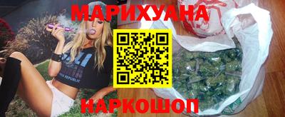 дурь Ставрополь
