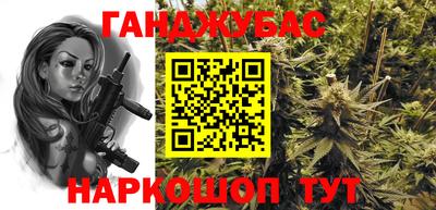 дурь Ставрополь