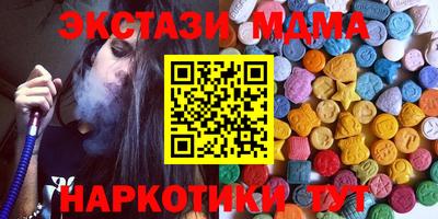 дурь Ставрополь