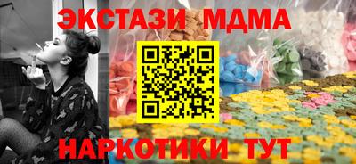 дурь Ставрополь