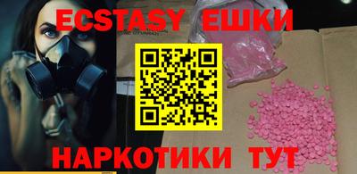 бутик Старая Купавна