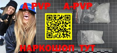 бутик Старая Купавна