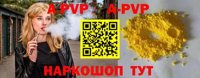 бутик Старая Купавна