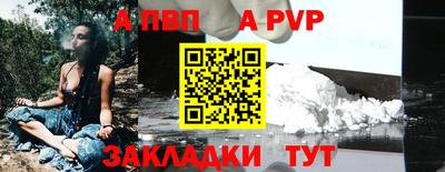 бутик Старая Купавна