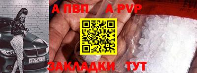 дурь Ставрополь