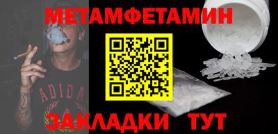 бутик Старая Купавна