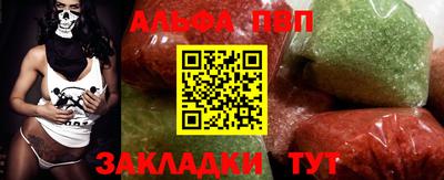 бутик Старая Купавна