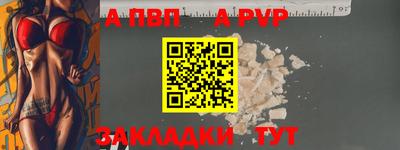 дурь Ставрополь