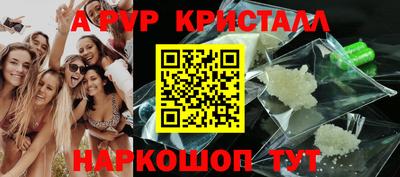 стафф Татарск