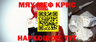 дурь Ставрополь
