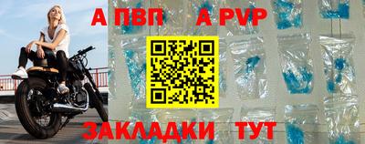 бутик Старая Купавна