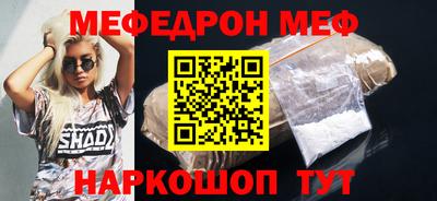 дурь Ставрополь