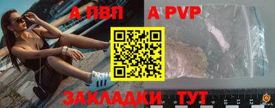 бутик Старая Купавна