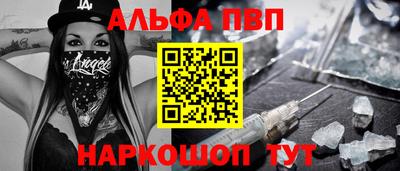 бутик Старая Купавна