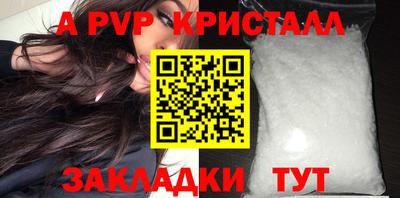 дурь Ставрополь