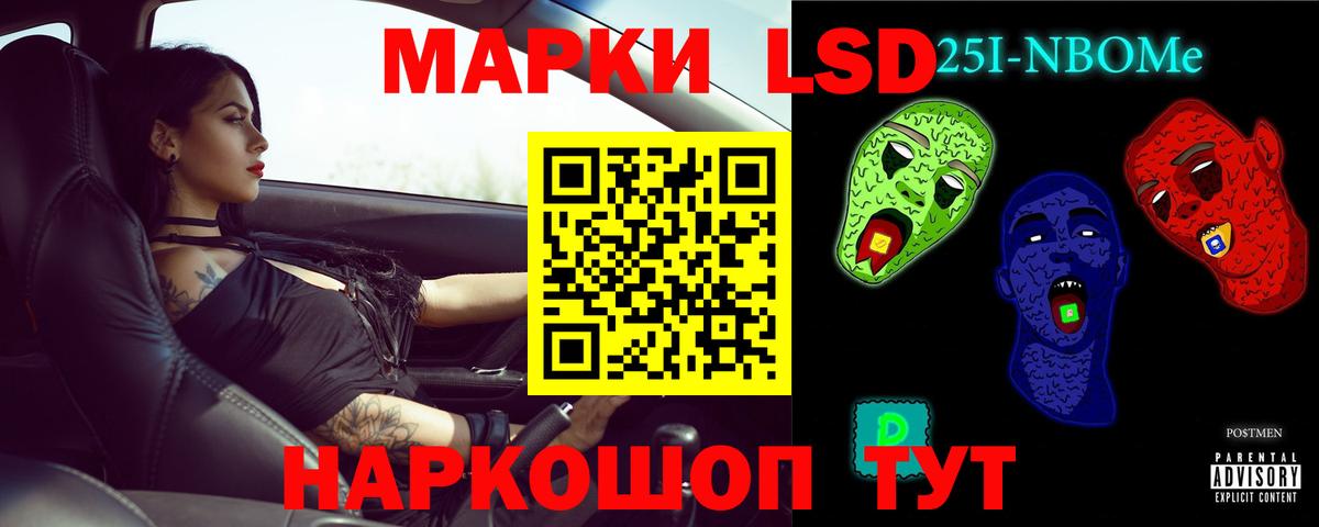 Лсд 25 экстази ecstasy  LSD-25 экстази кислота  Вход с VPN  Анапа 