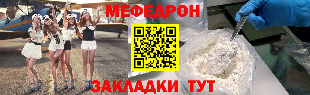 МЯУ-МЯУ  Вход с VPN  Анапа  МЯУ-МЯУ мяу мяу 