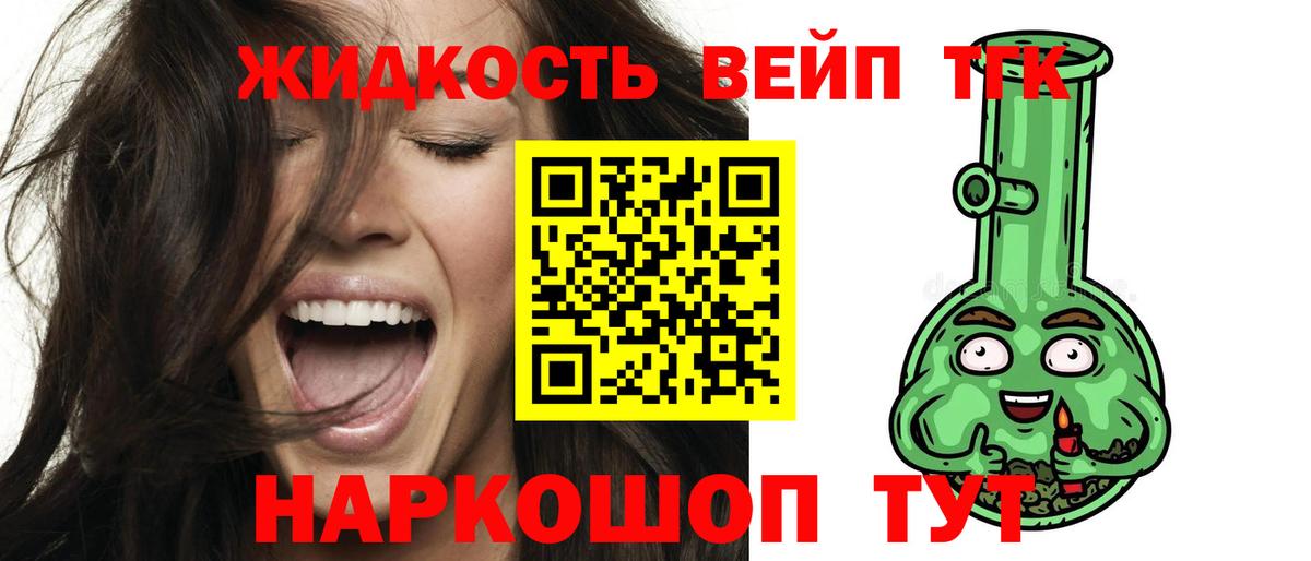 ссылка на мегу как зайти  Вход с VPN  Анапа  ТГК вейп с тгк 